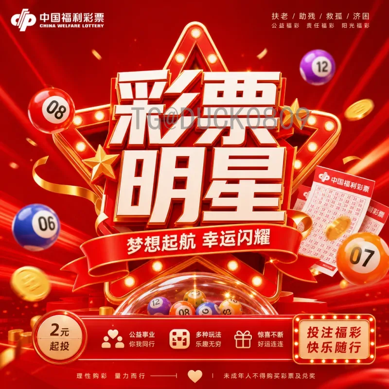 2026世界杯扩军48队是什么意思？全面解读赛制变化与影响
